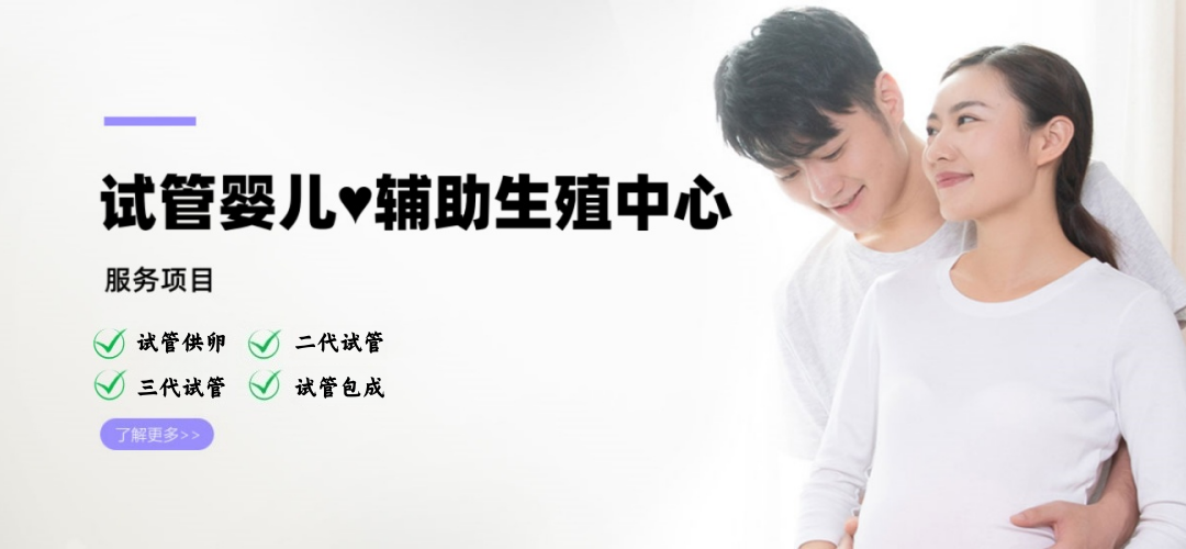 襄阳正规供卵中心